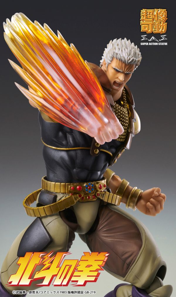 SUPER ACTION STATUE HOKUTO NO KEN - RAOH