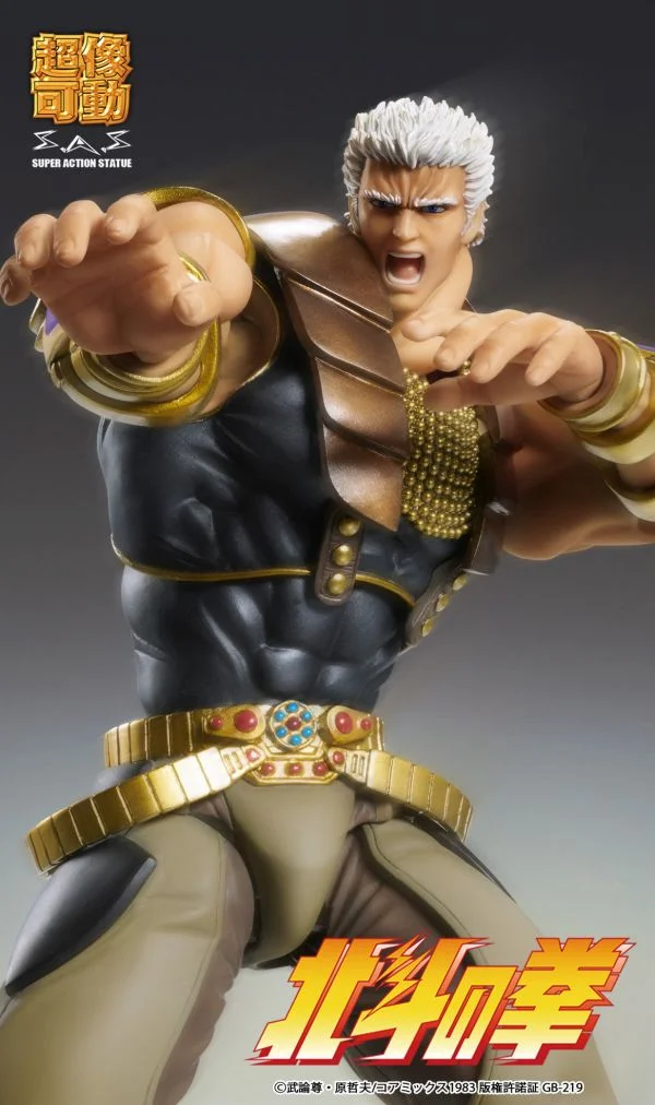 SUPER ACTION STATUE HOKUTO NO KEN - RAOH