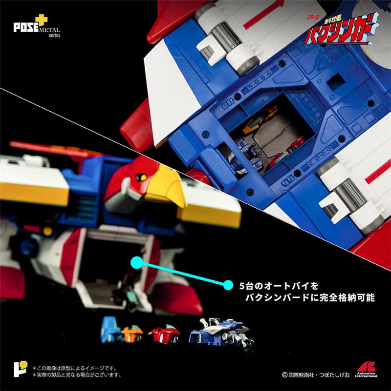 POSE+ METAL SERIES P+02B BAXINBIRD