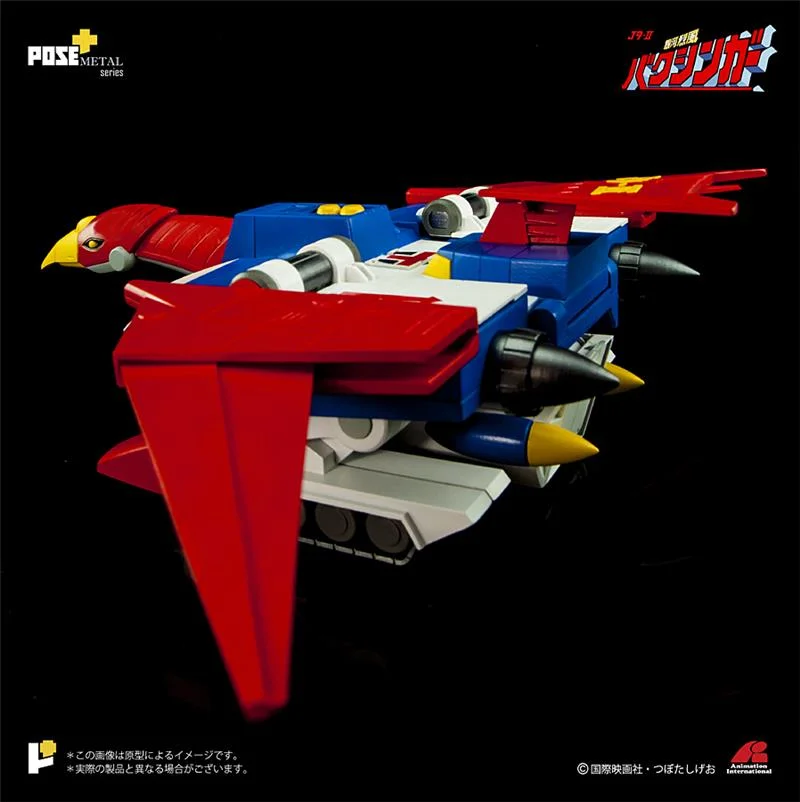POSE+ METAL SERIES P+02DX BAXINGAR X BAXINBIRD DX SET