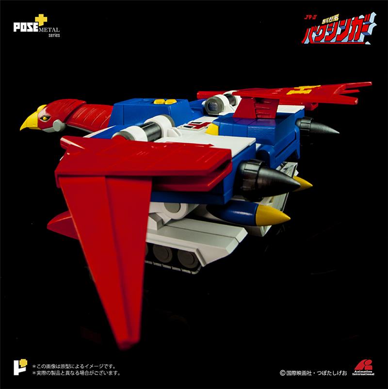 POSE+ METAL SERIES P+02DX BAXINGAR X BAXINBIRD DX SET