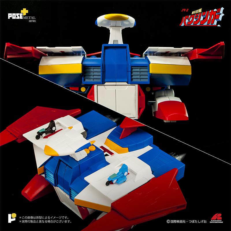 POSE+ METAL SERIES P+02DX BAXINGAR X BAXINBIRD DX SET