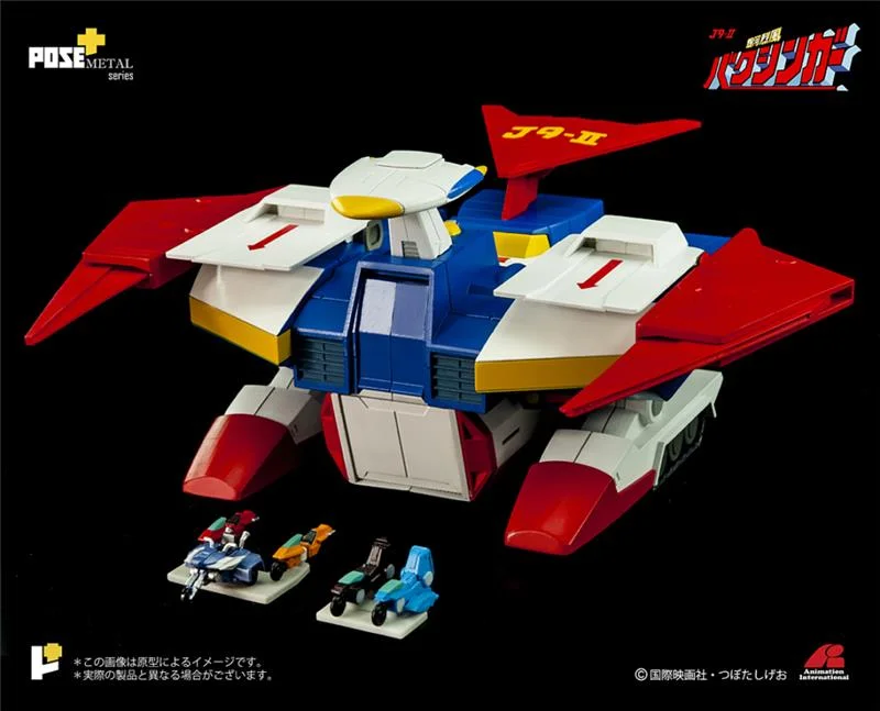POSE+ METAL SERIES P+02DX BAXINGAR X BAXINBIRD DX SET