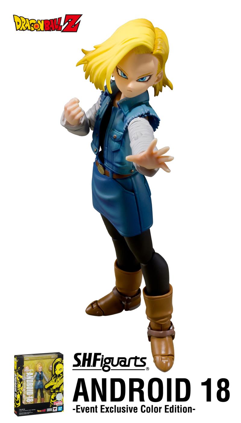 S.H. FIGUARTS - DRAGONBALL ANDROID 18 EVENT EXLUSIVE