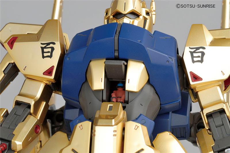 1/100 MG HYAKU-SHIKI VER.2