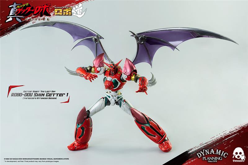 ROBO-DOU SHIN GETTER 1 ANIME COLOR VER