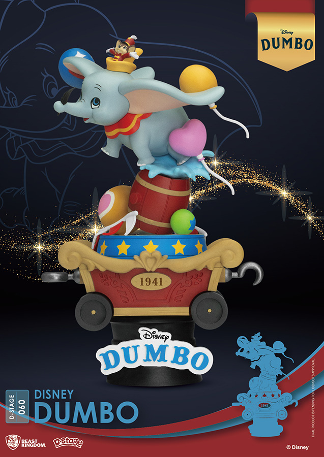 D-STAGE - DUMBO