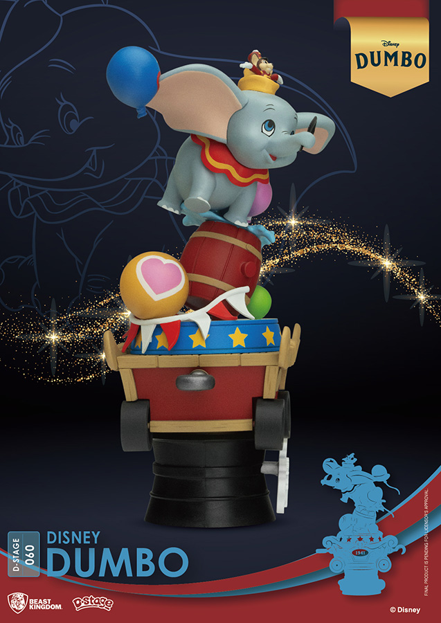 D-STAGE - DUMBO