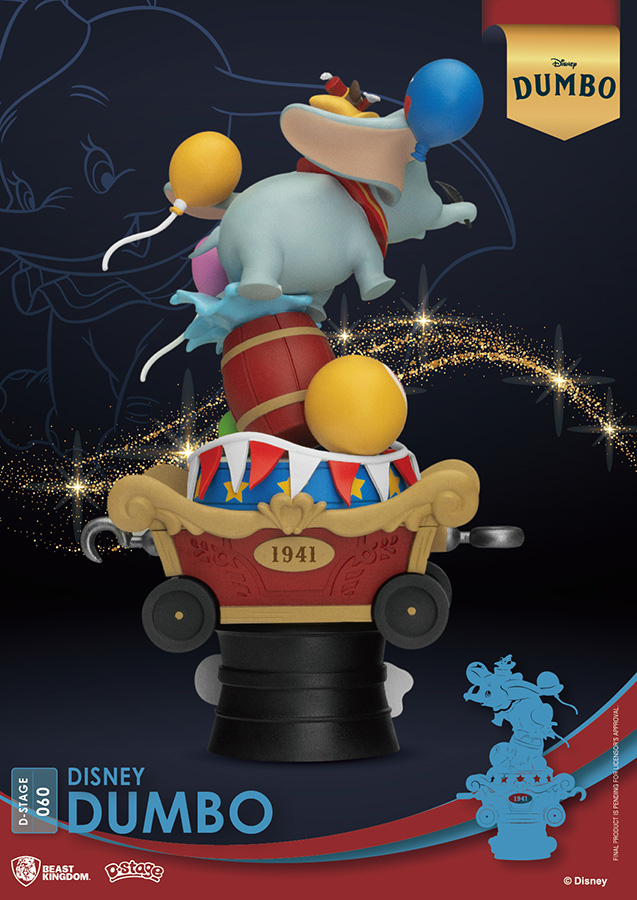 D-STAGE - DUMBO