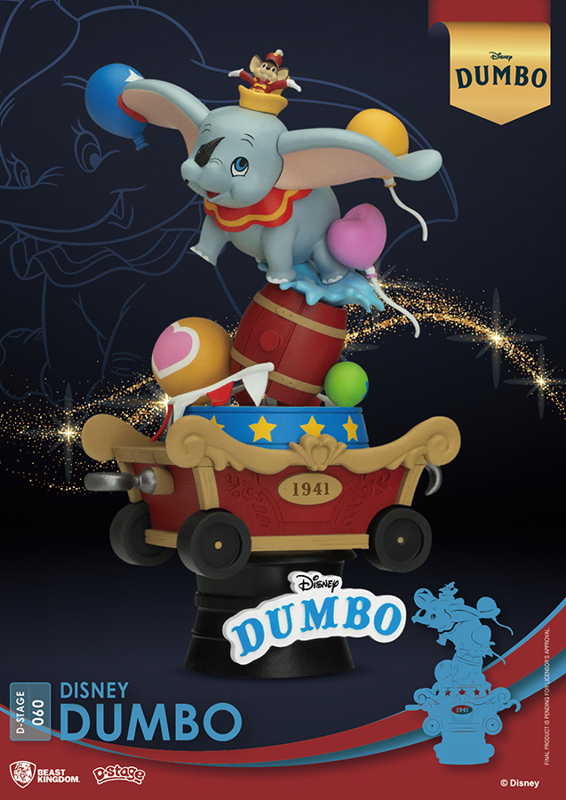 D-STAGE - DUMBO