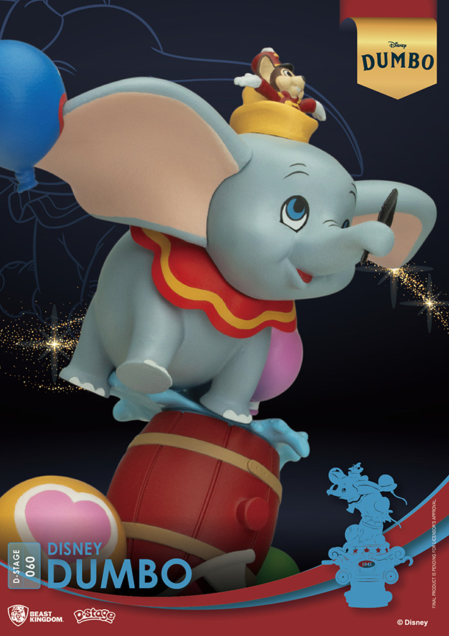 D-STAGE - DUMBO