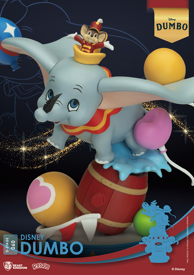 D-STAGE - DUMBO