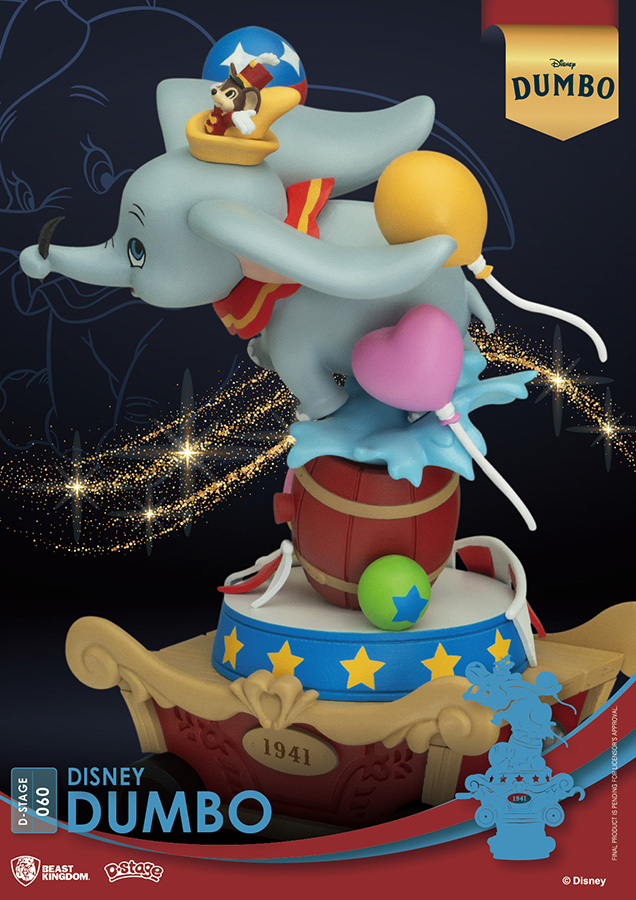 D-STAGE - DUMBO