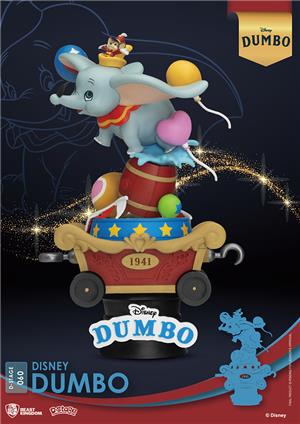 D-STAGE - DUMBO