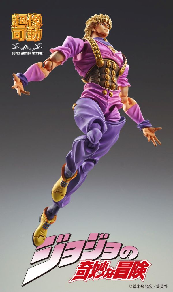 CHOZOKADO - JOJO ADV 1 DIO BRANDO