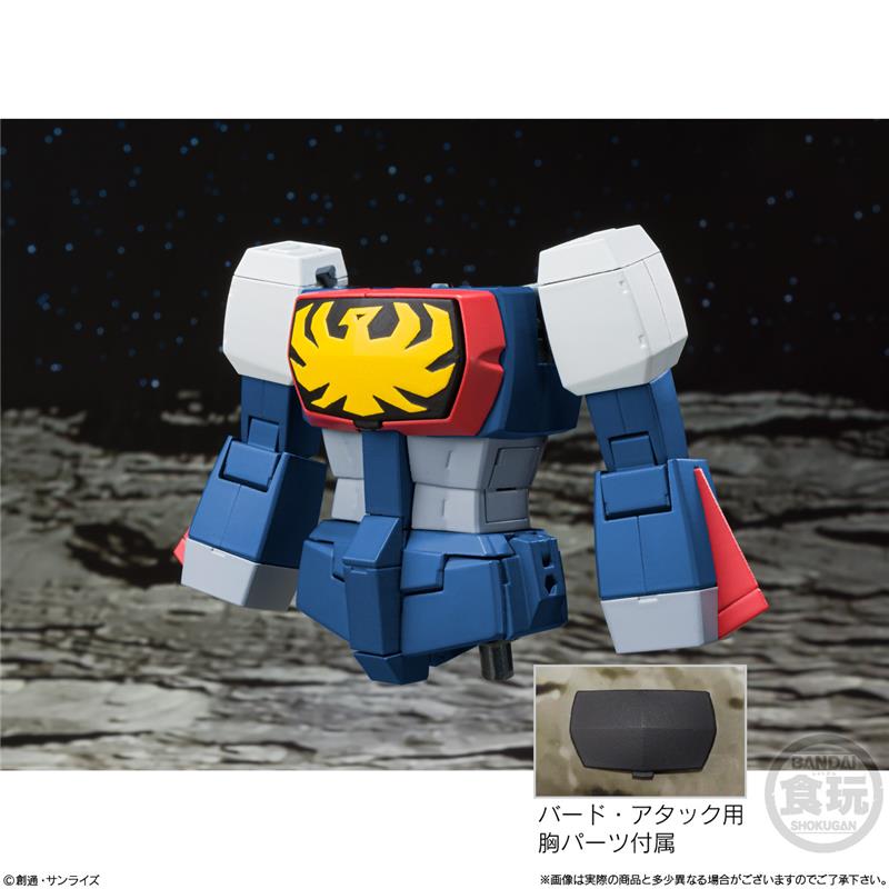 SUPER MINI-PLA TRYDER G7 CON SHUTTLE PARTS BANDAI PREMIUM