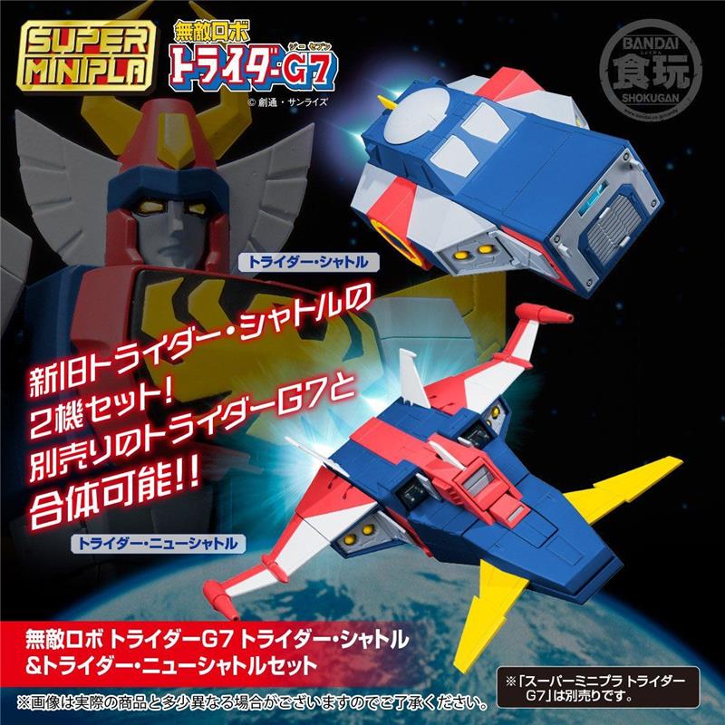 SUPER MINI-PLA TRYDER G7 CON SHUTTLE PARTS BANDAI PREMIUM
