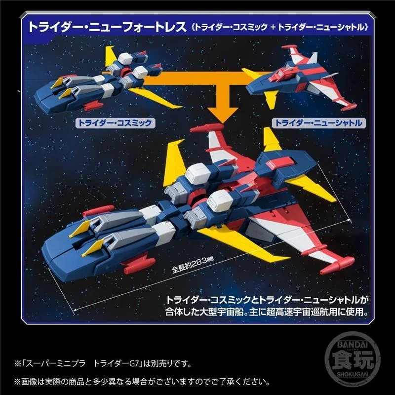 SUPER MINI-PLA TRYDER G7 CON SHUTTLE PARTS BANDAI PREMIUM