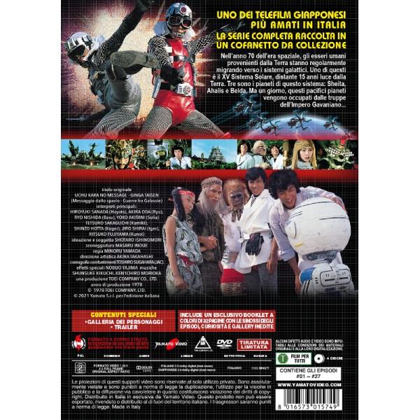 DVD - GUERRE TRA GALASSIE SERIE COMPLETA RISTAMPA