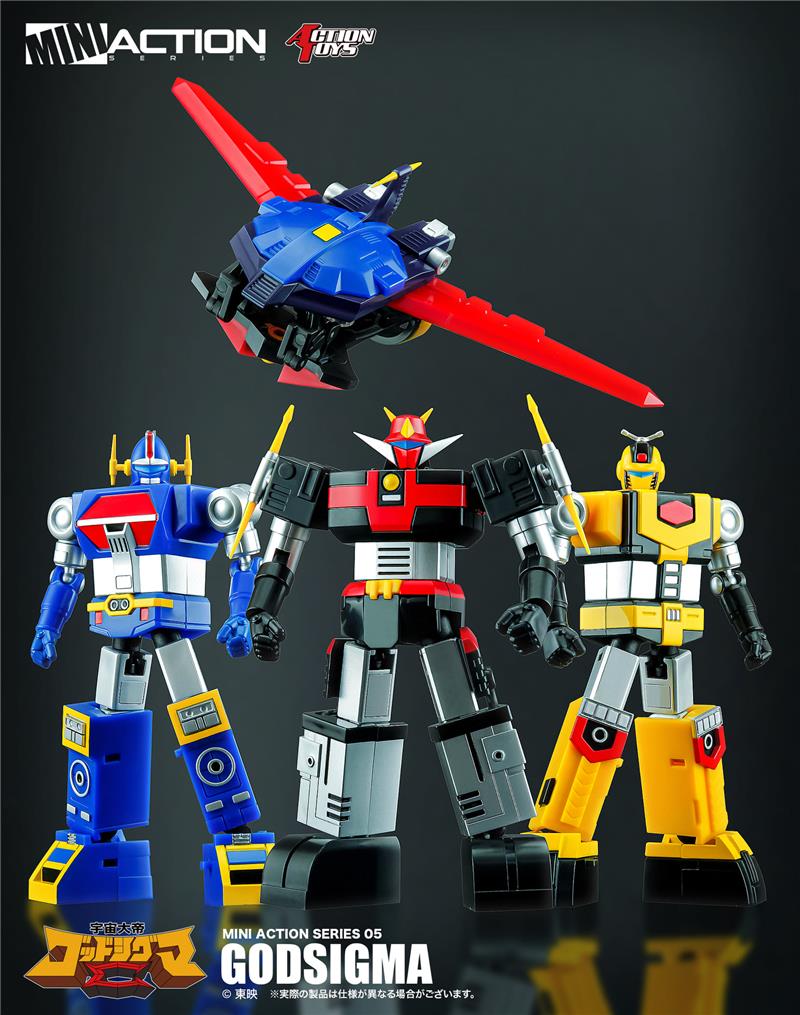 MINI ACTION GOD SIGMA