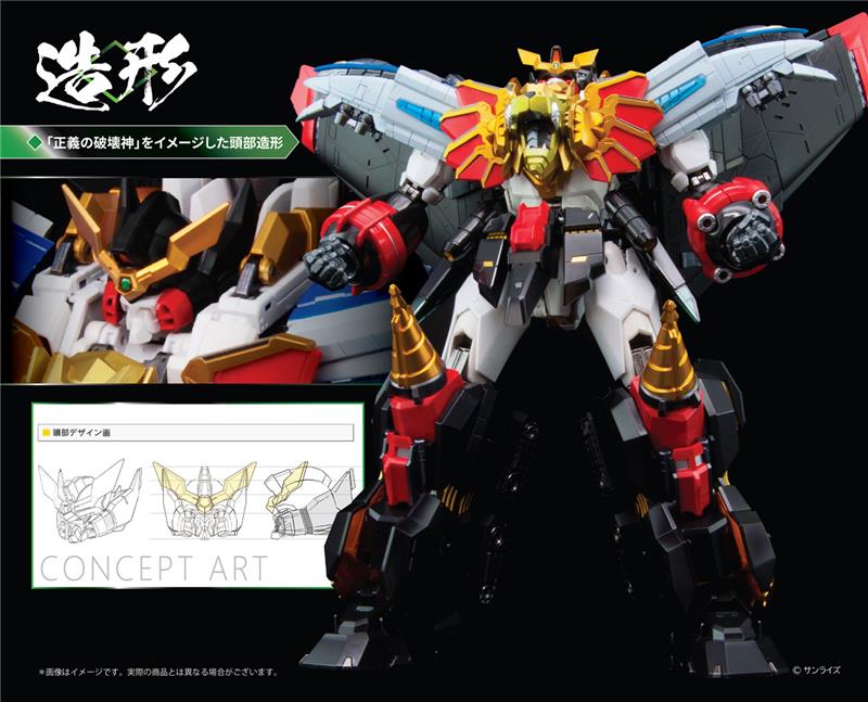 POSE+ METAL SERIES GAOGAIGAR