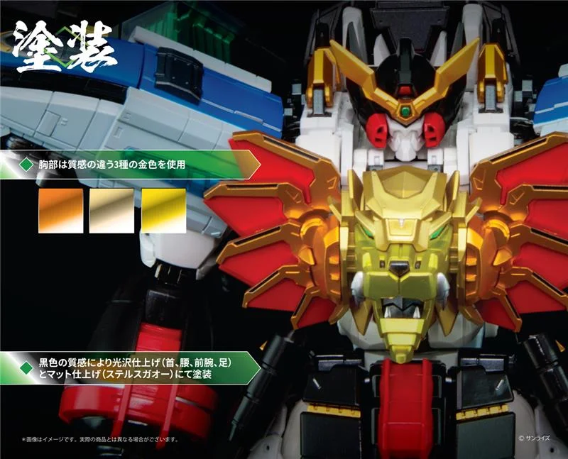 POSE+ METAL SERIES GAOGAIGAR