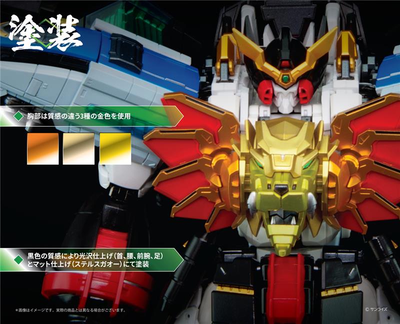 POSE+ METAL SERIES GAOGAIGAR