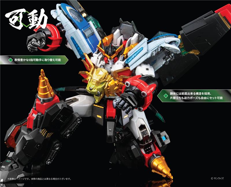 POSE+ METAL SERIES GAOGAIGAR