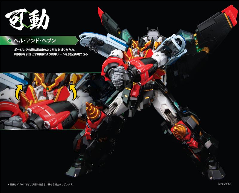 POSE+ METAL SERIES GAOGAIGAR