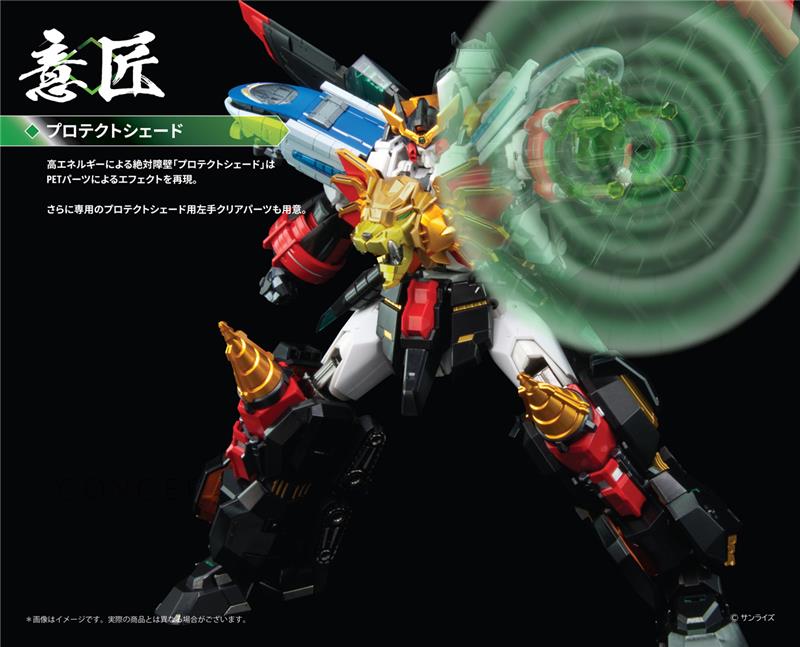 POSE+ METAL SERIES GAOGAIGAR