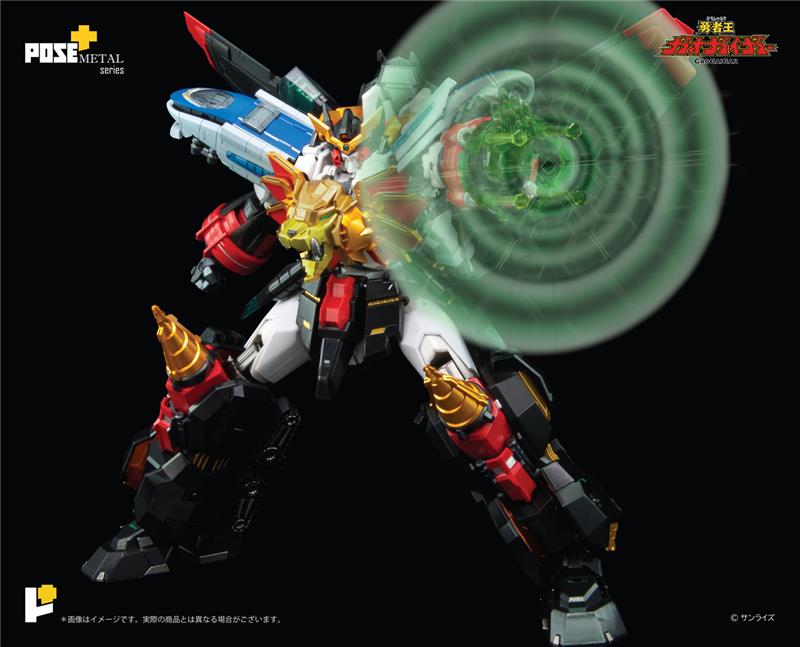 POSE+ METAL SERIES GAOGAIGAR