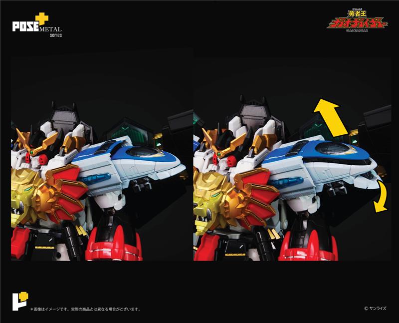 POSE+ METAL SERIES GAOGAIGAR