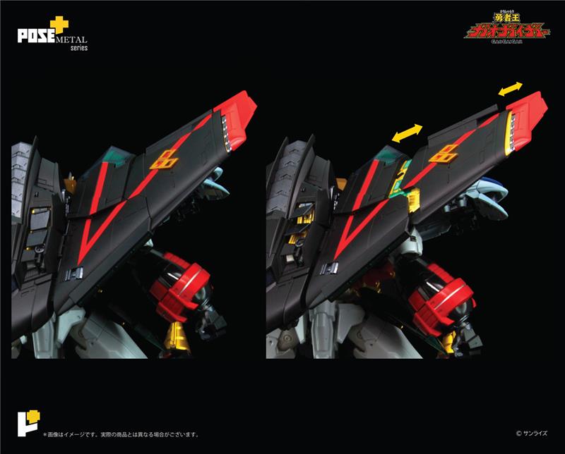 POSE+ METAL SERIES GAOGAIGAR