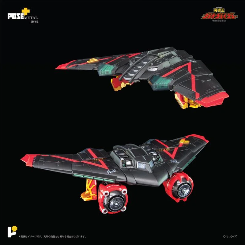 POSE+ METAL SERIES GAOGAIGAR