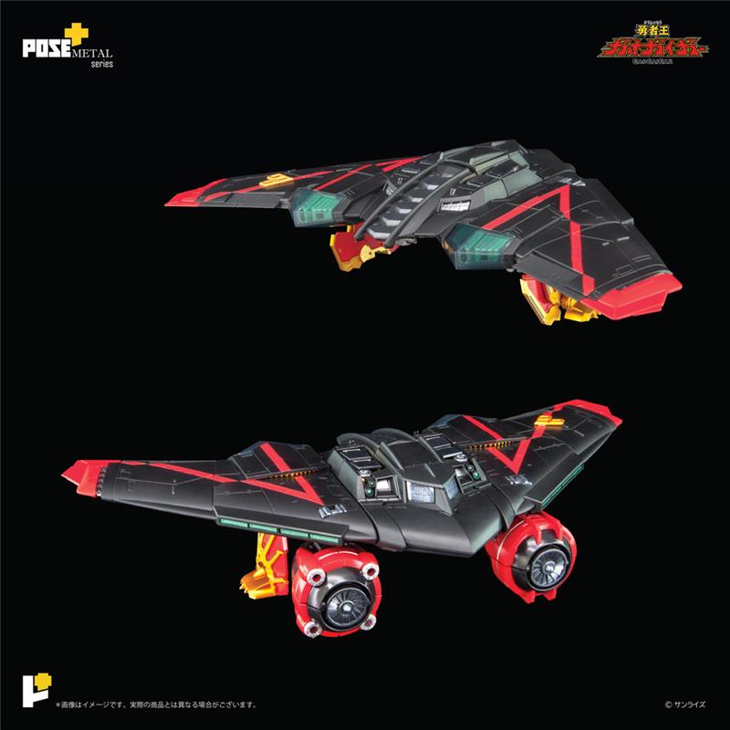 POSE+ METAL SERIES GAOGAIGAR