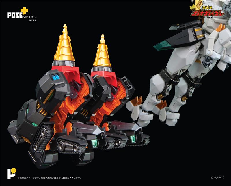 POSE+ METAL SERIES GAOGAIGAR