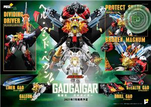 POSE+ METAL SERIES GAOGAIGAR