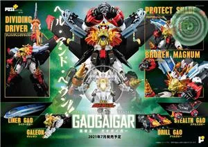 poseplus-pose-metal-series-gaogaigar