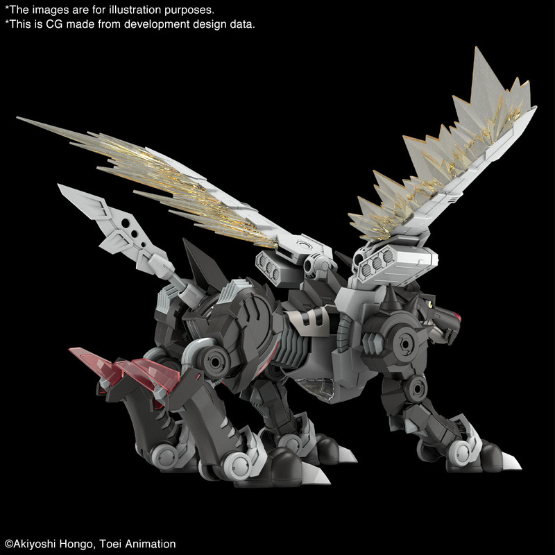 FIGURE RISE - AMP METALGARURUMON BLACK VER
