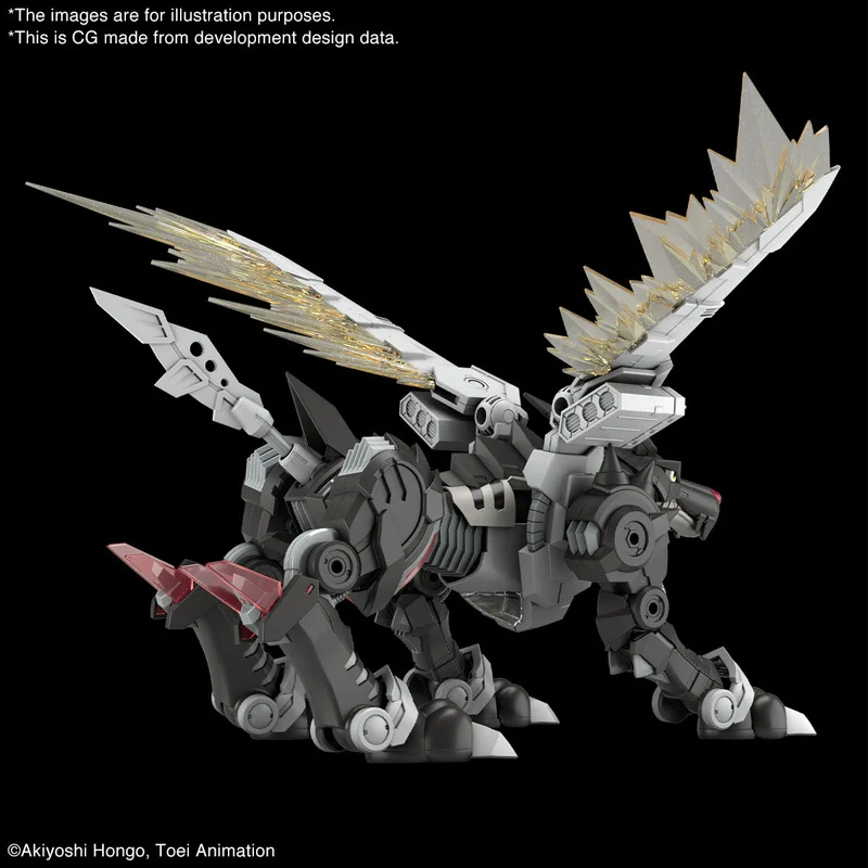 FIGURE RISE - AMP METALGARURUMON BLACK VER