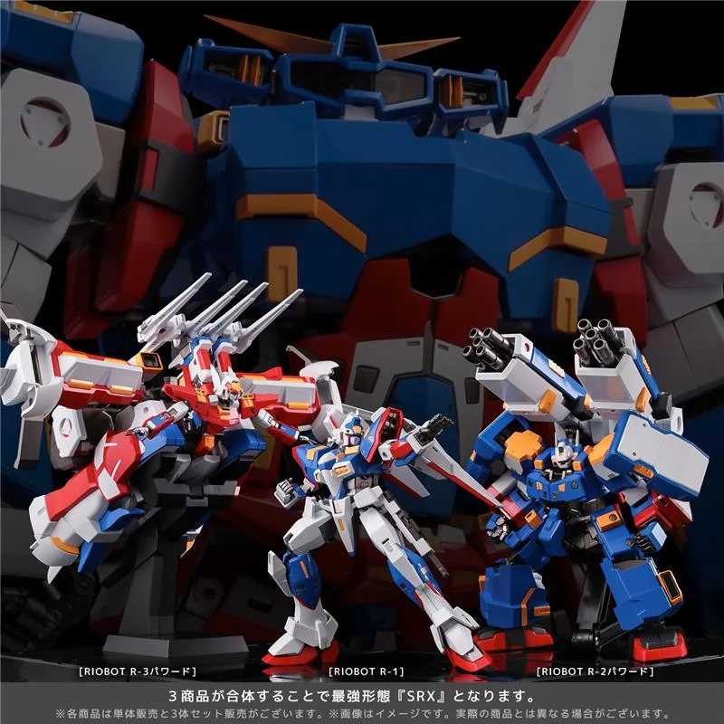 SUPER ROBOT WARS COMBINE R3 RIOBOT