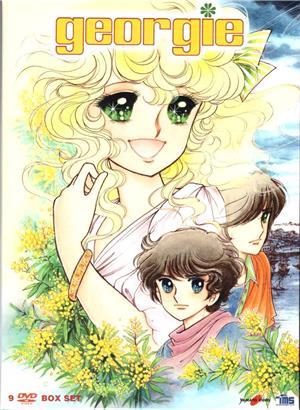 yamato-video-dvd-georgie-new-ed-box