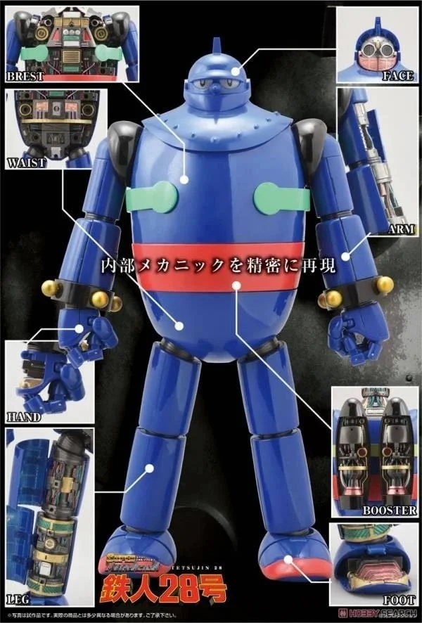 SUPER METAL ACTION TETSUJIN28