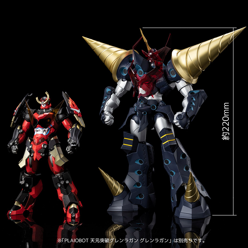 MODEL KIT PLAIOBOT - SUPER GALAXY GURREN LAGANN