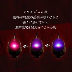 PROPLICA - MADOKA MAGICA SOUL GEM GRIEF SEED