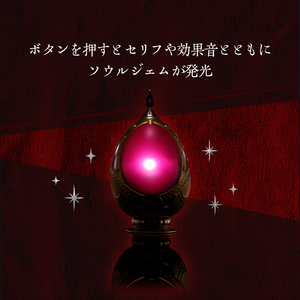 PROPLICA - MADOKA MAGICA SOUL GEM GRIEF SEED