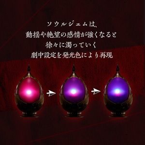 PROPLICA - MADOKA MAGICA SOUL GEM GRIEF SEED
