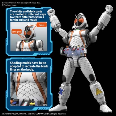 FIGURE RISE - KAMEN RIDER FOURZE BASESTATE