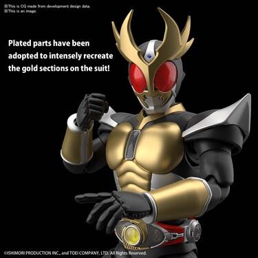 FIGURE RISE - MASKED RIDER AGITO GROUND F
