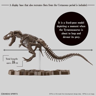 1/32 IMAGINARY SKELETON TYRANNOSAURUS